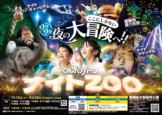 感動と熱気が溢れる広島！話題のグルメ市から穴場フェスまで網羅