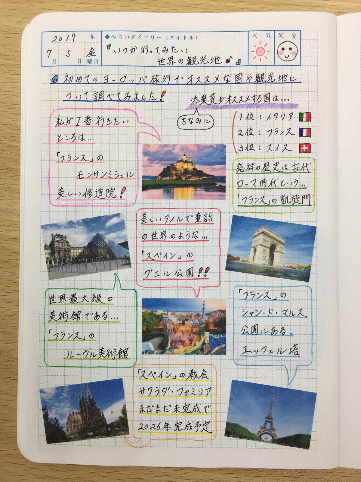【独占】是枝裕和と役所広司が明かす政府極秘調査『国調べ』の闇