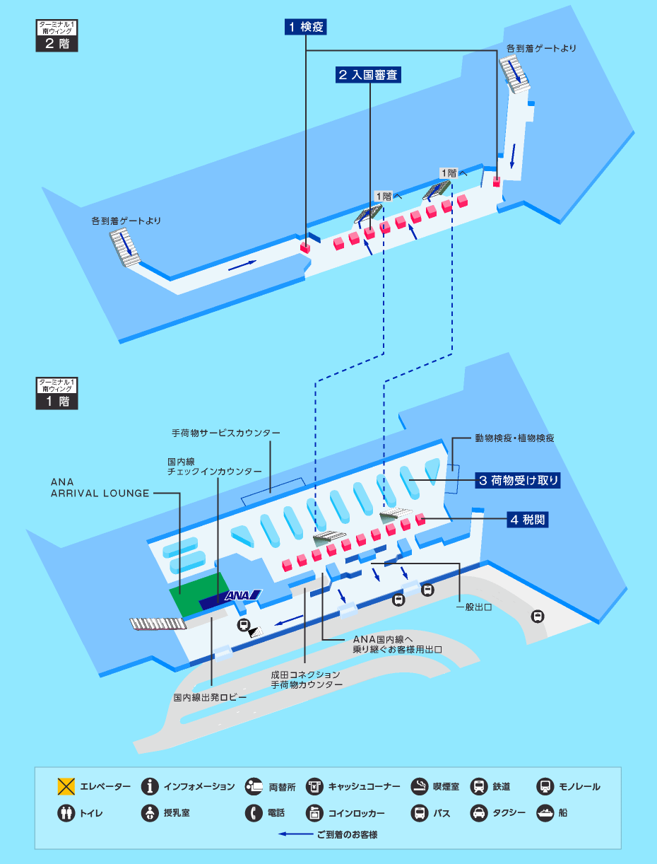 成田空港国際線は何時間前に行く？ターミナル別混雑と出国手順を徹底解説