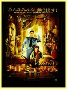 【Wiki風】 ナイト ミュージアム 主人公 死亡 インスタライブ最新動画 #728