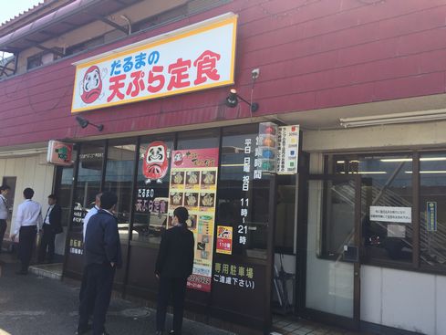 【動画まとめ】 だるま の 天ぷら 定食 吉塚 本店 Tiktok話題の動画 #883