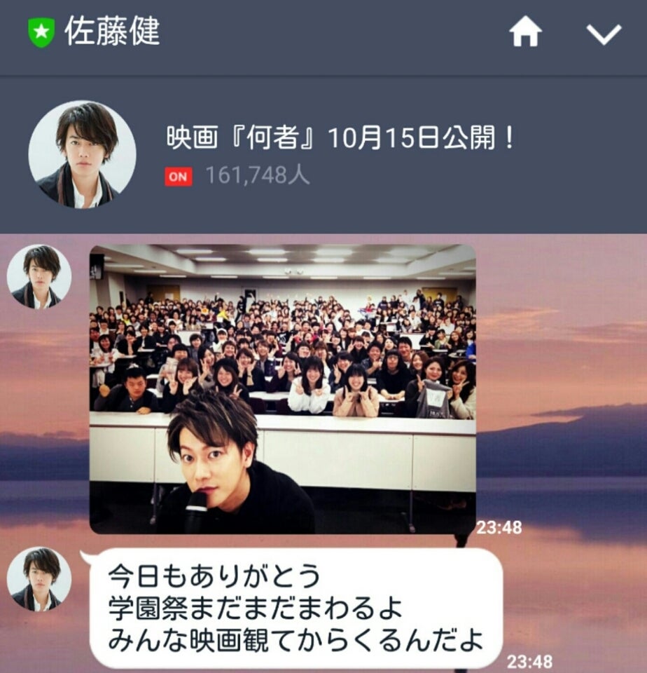 佐藤健の大学進学の真相｜越谷北高から俳優一本へ決断した知性の原点
