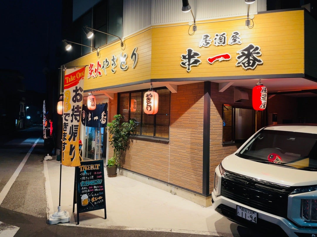 串一番の人気の理由とは？口コミ評判と絶品メニュー・予約の真相