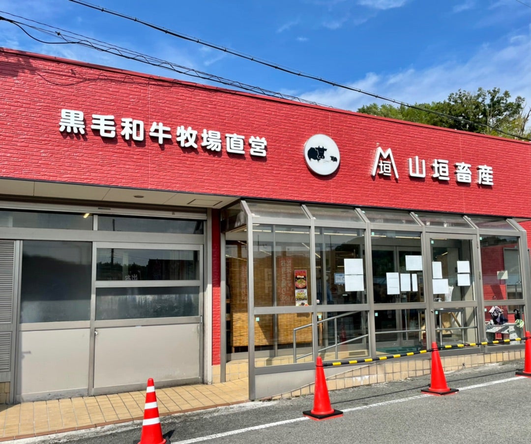 神戸・山垣畜産本店の行列なぜ？名物コロッケ評判と混雑攻略法