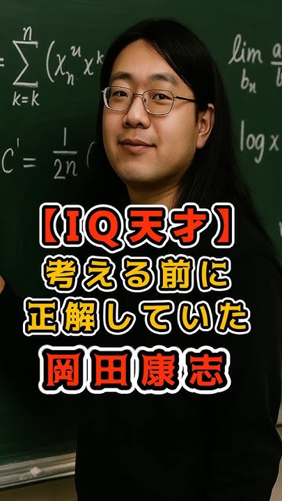 チームみらい安野貴博氏の妻・里奈氏の素顔！独占取材で迫る真相