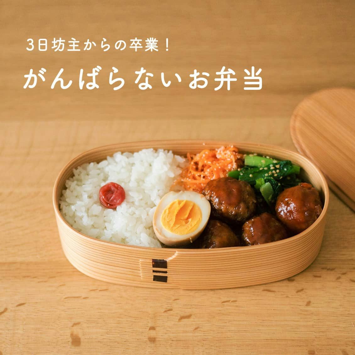 お弁当のゆで卵は危険？食中毒を防ぐ茹で時間と前日保存の新常識