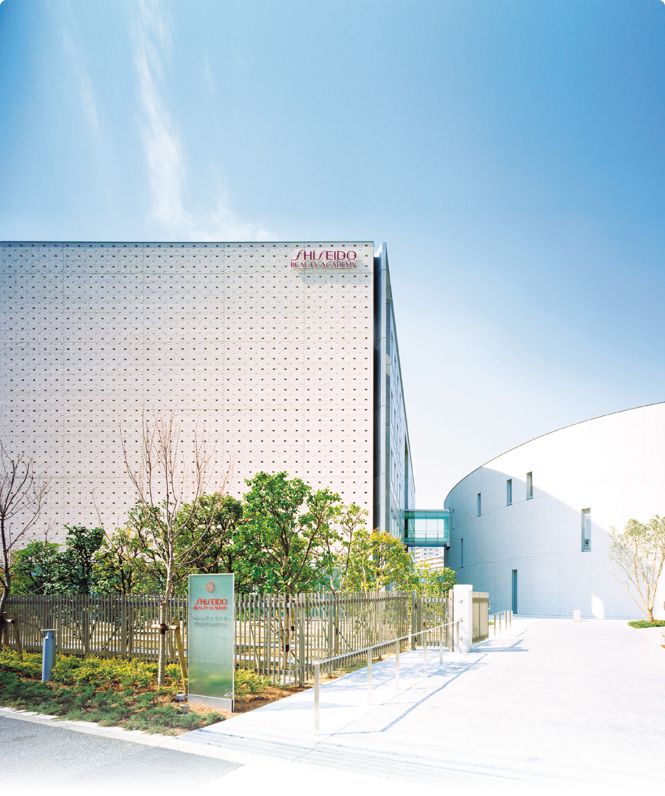 資生堂美容技術専門学校の評判と就職実績は？学費や合格率を徹底検証