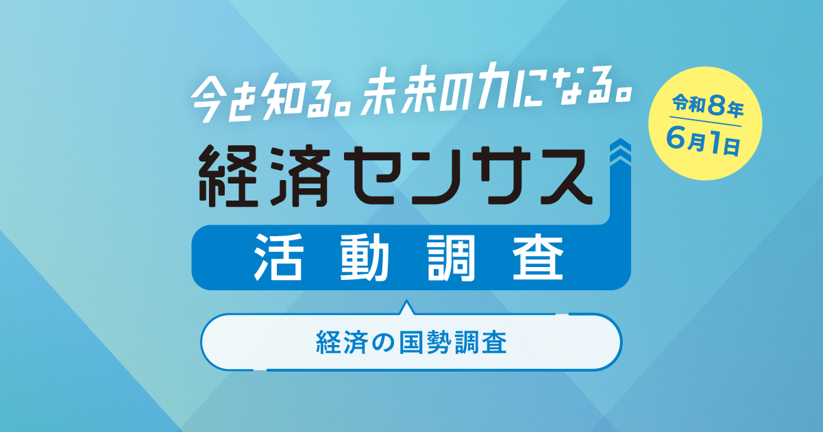静岡第一テレビの独占取材！最新番組編成と人気アナの舞台裏