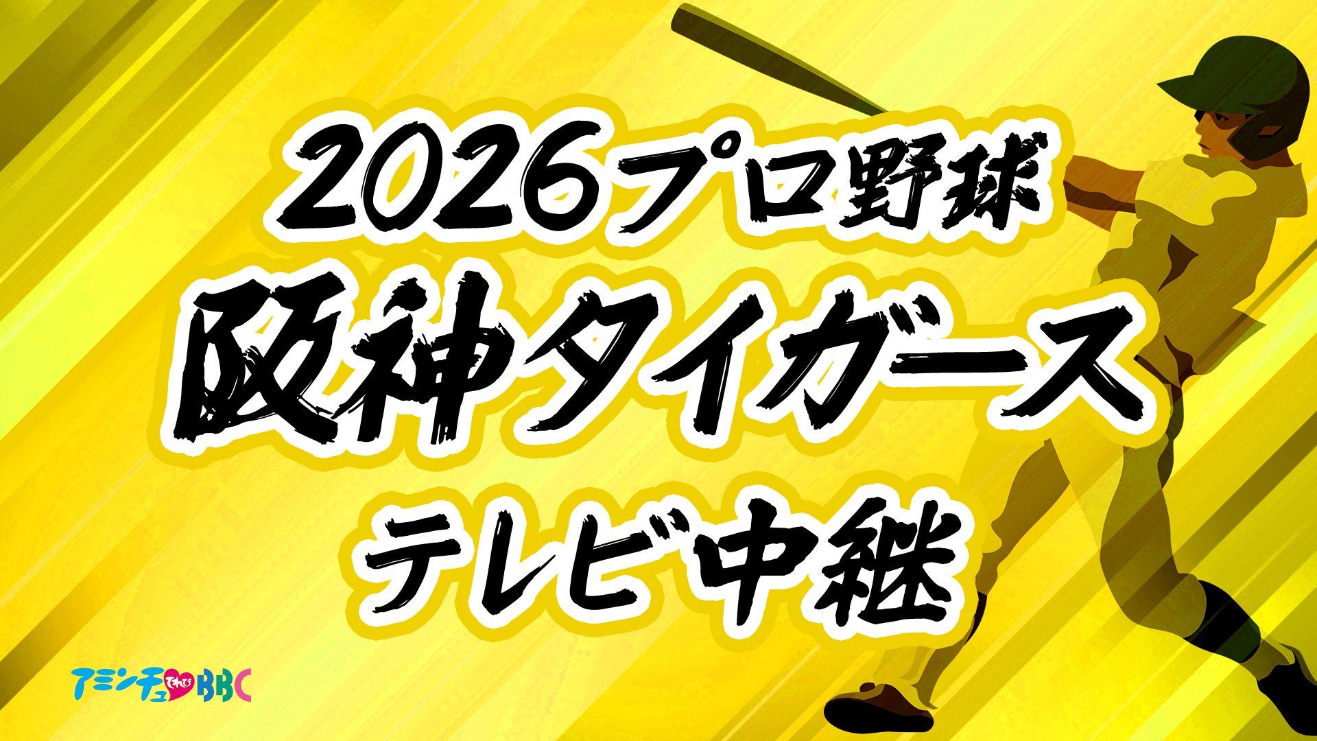 栃木旅の最適解！「栃ナビ」限定クーポン＆隠れた穴場グルメ攻略術