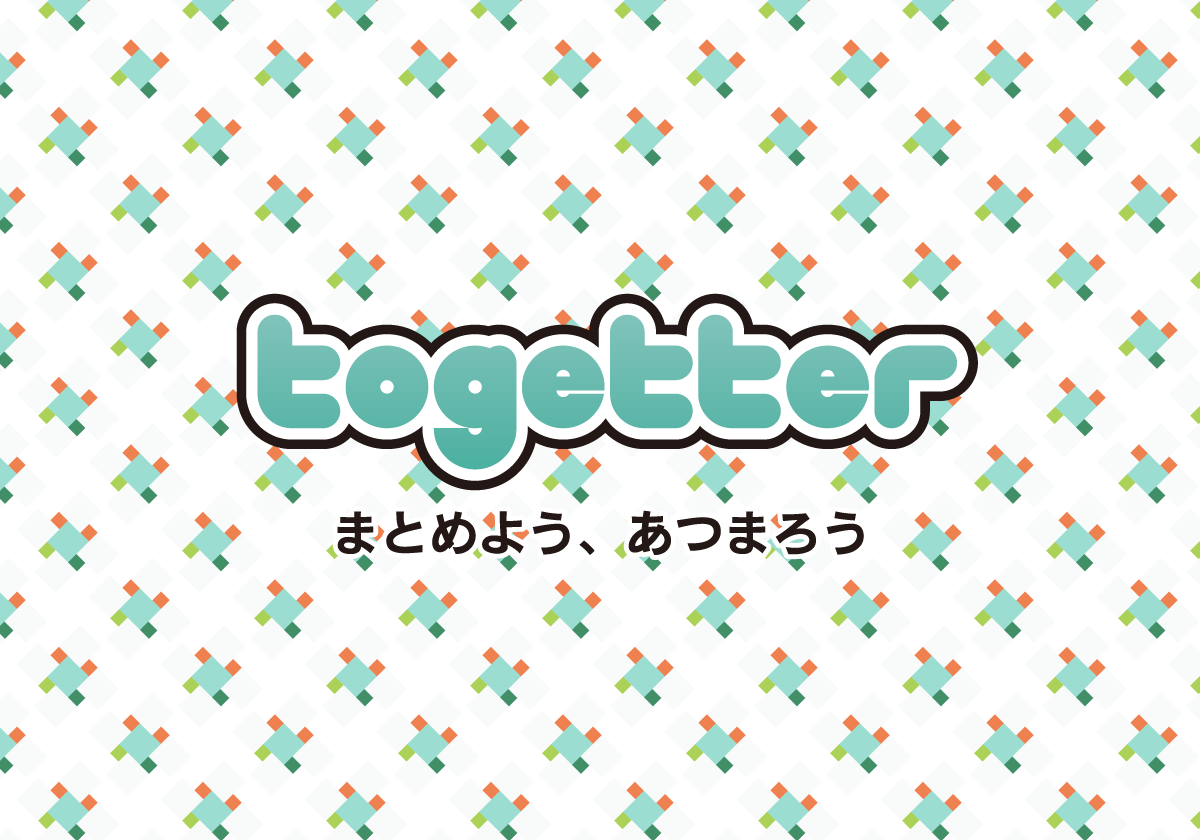とげったーの評判と真相とは？バズる活用術から削除依頼の手順まで徹底解説
