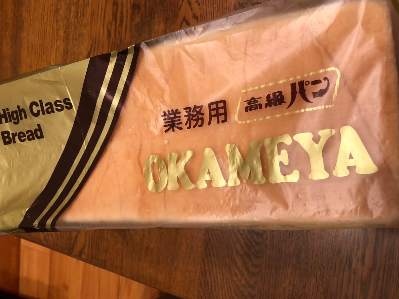 札幌・おかめやの食パンが愛される理由！直売所の買い方と予約術