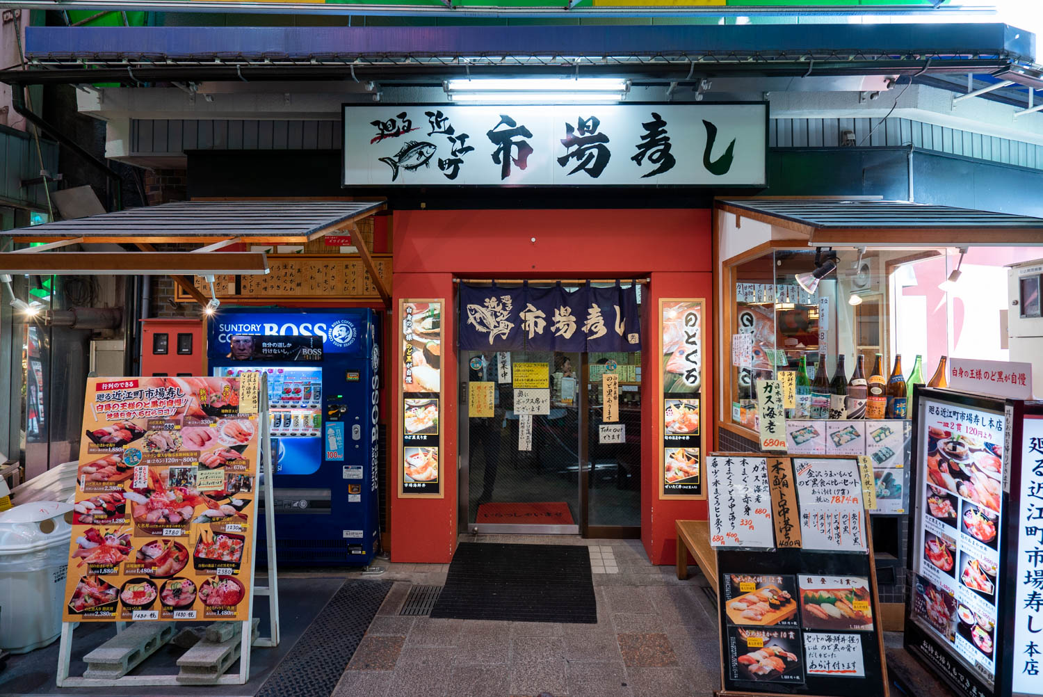 近江町市場寿し支店は穴場？本店との違いや混雑・名物の評判を徹底解説