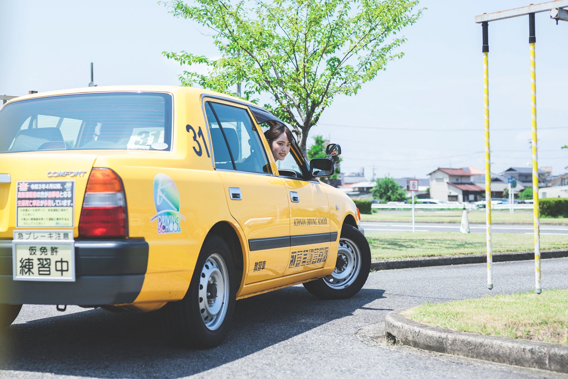 江南自動車学校の評判の真相は？ほめちぎる指導と最新料金を徹底解剖