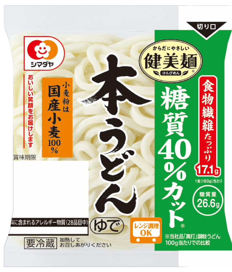 糖質オフ麺はまずい？2026年最新の真相と痩せる人の選び方徹底検証