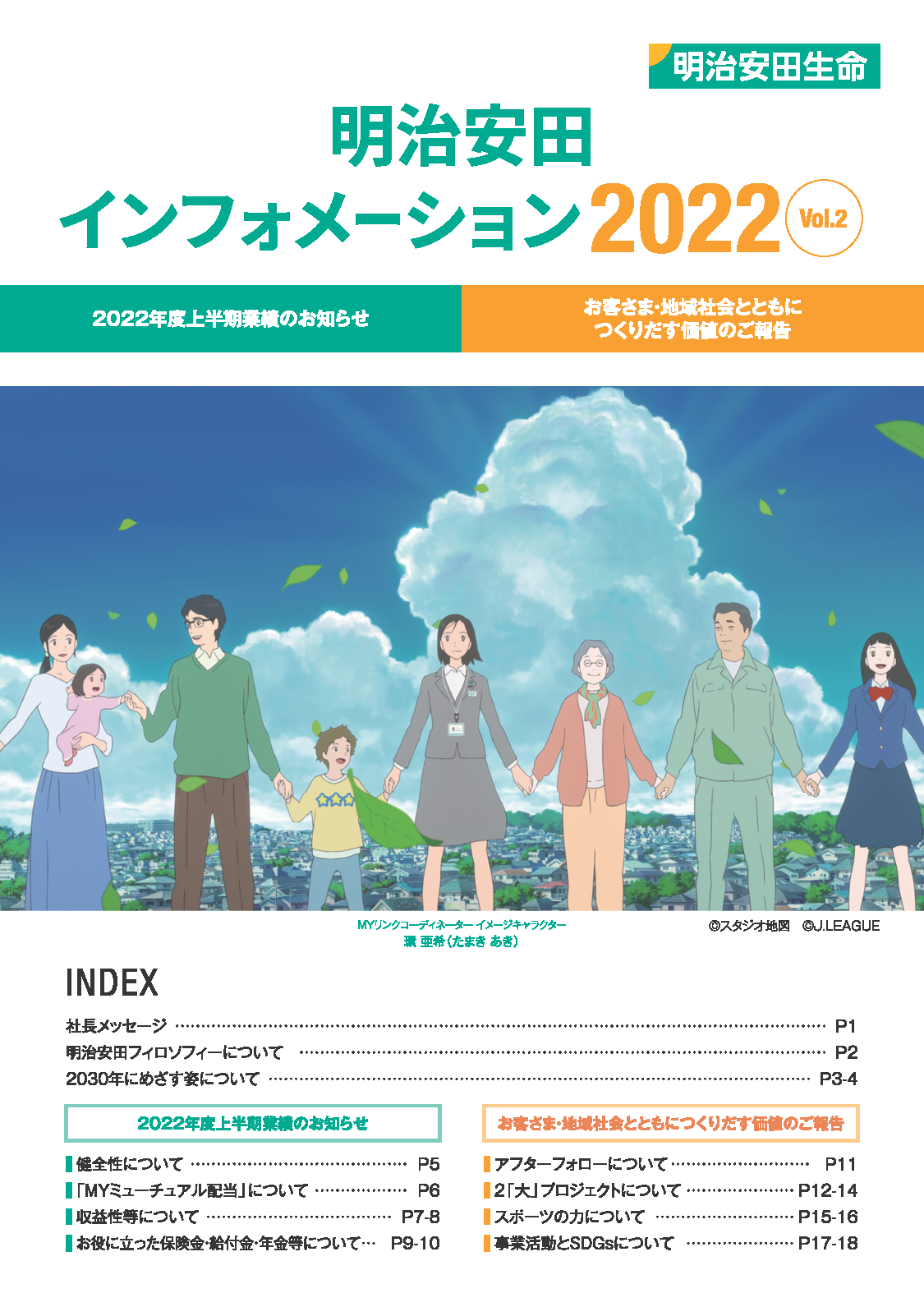 【2026年現地ルポ】神田・大手町の景色を変える「安田 ビル」最前線、歴史的意匠と次世代スマートオフィスの融合