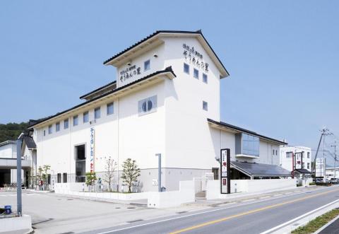 【動画まとめ】 揖保 乃糸 資料館 そうめん の 里 2026年最新メディア #926