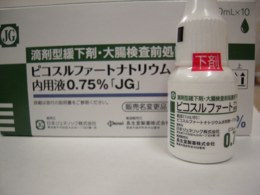 ピコスルファートナトリウムが効かない真相と痛まない適正滴数の全貌