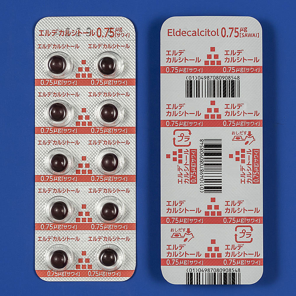 エルデカルシトールの効果と副作用｜エディロールとの違いや注意点を徹底解説