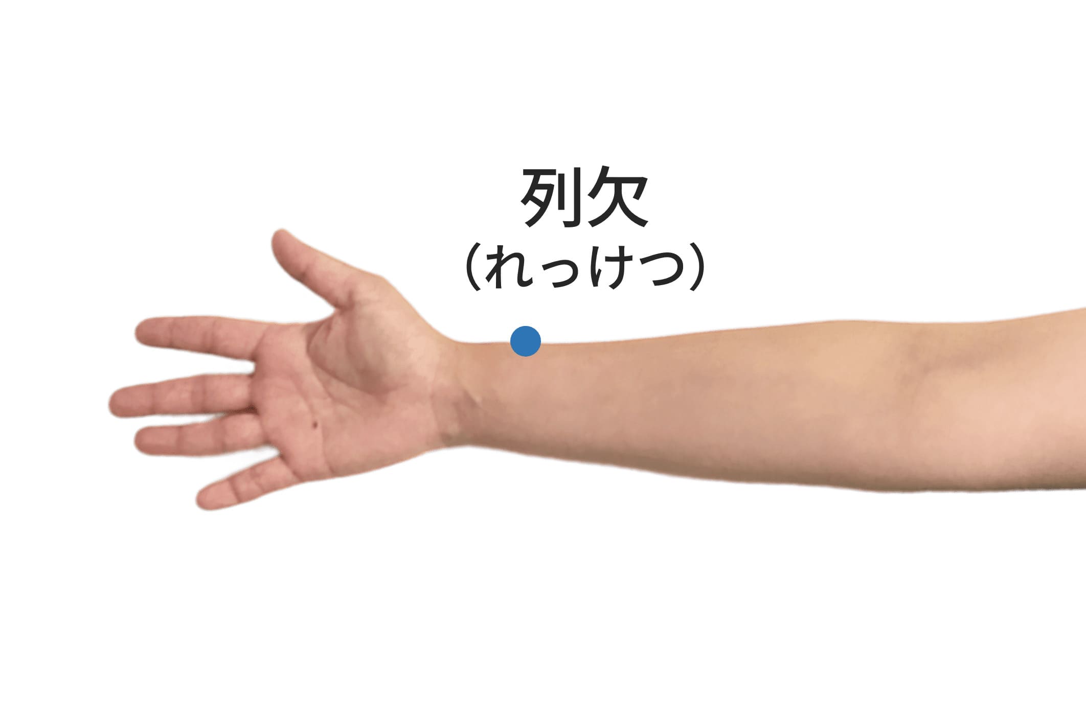 声枯れを即効で治すツボとは？仕事前の声が出ない緊急事態を救う決定打