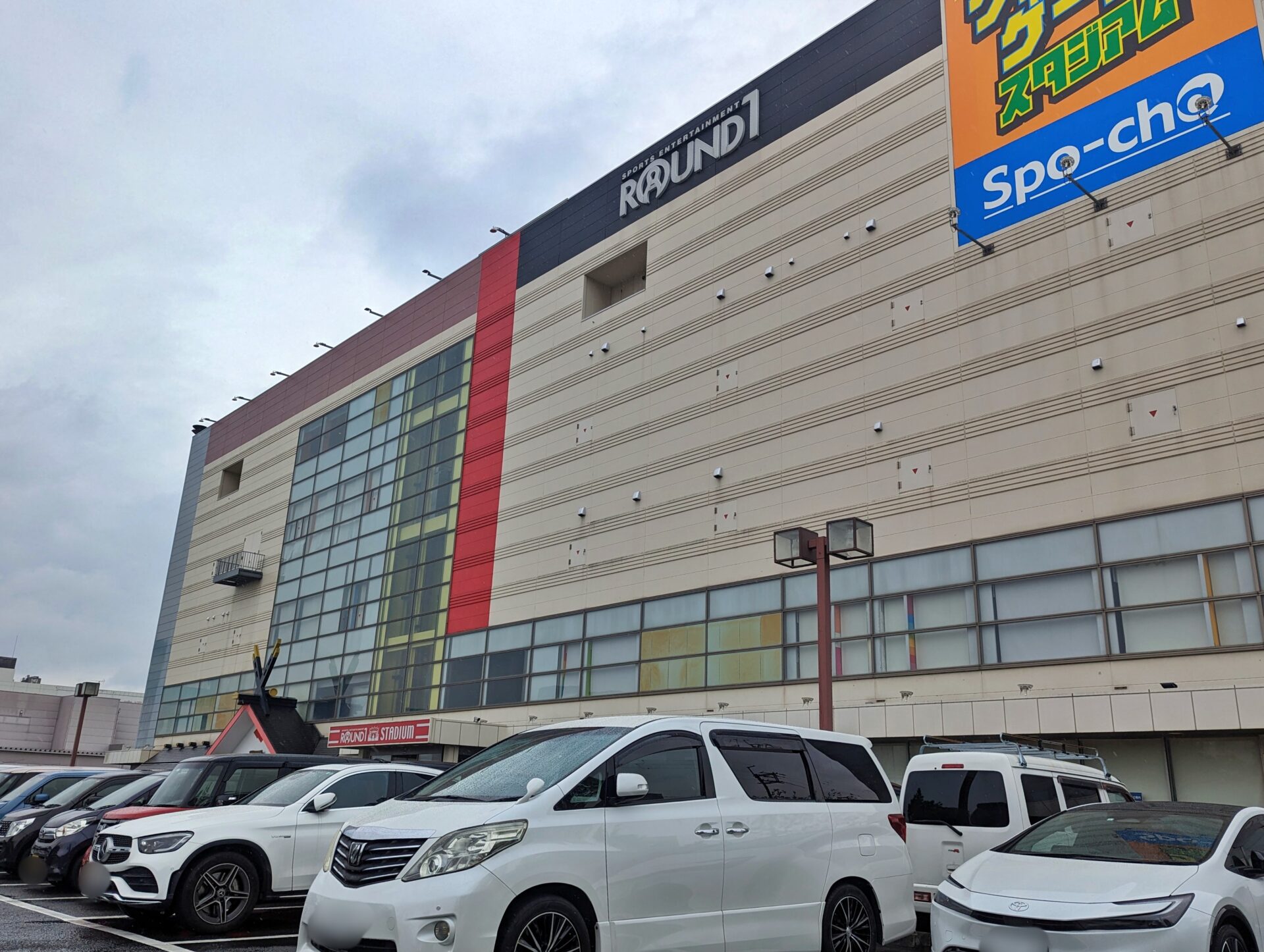 堺中央環状ラウンドワン攻略！2026年料金と混雑回避の裏ワザ