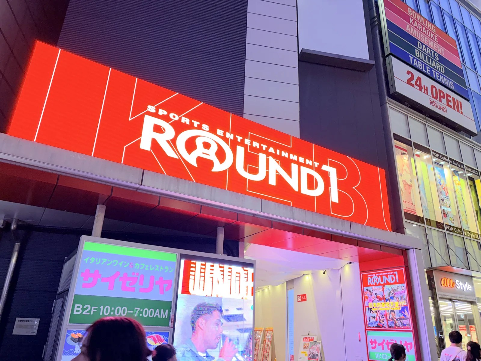 ラウンドワン中川のスポッチャ真相は？営業時間・料金と混雑を検証