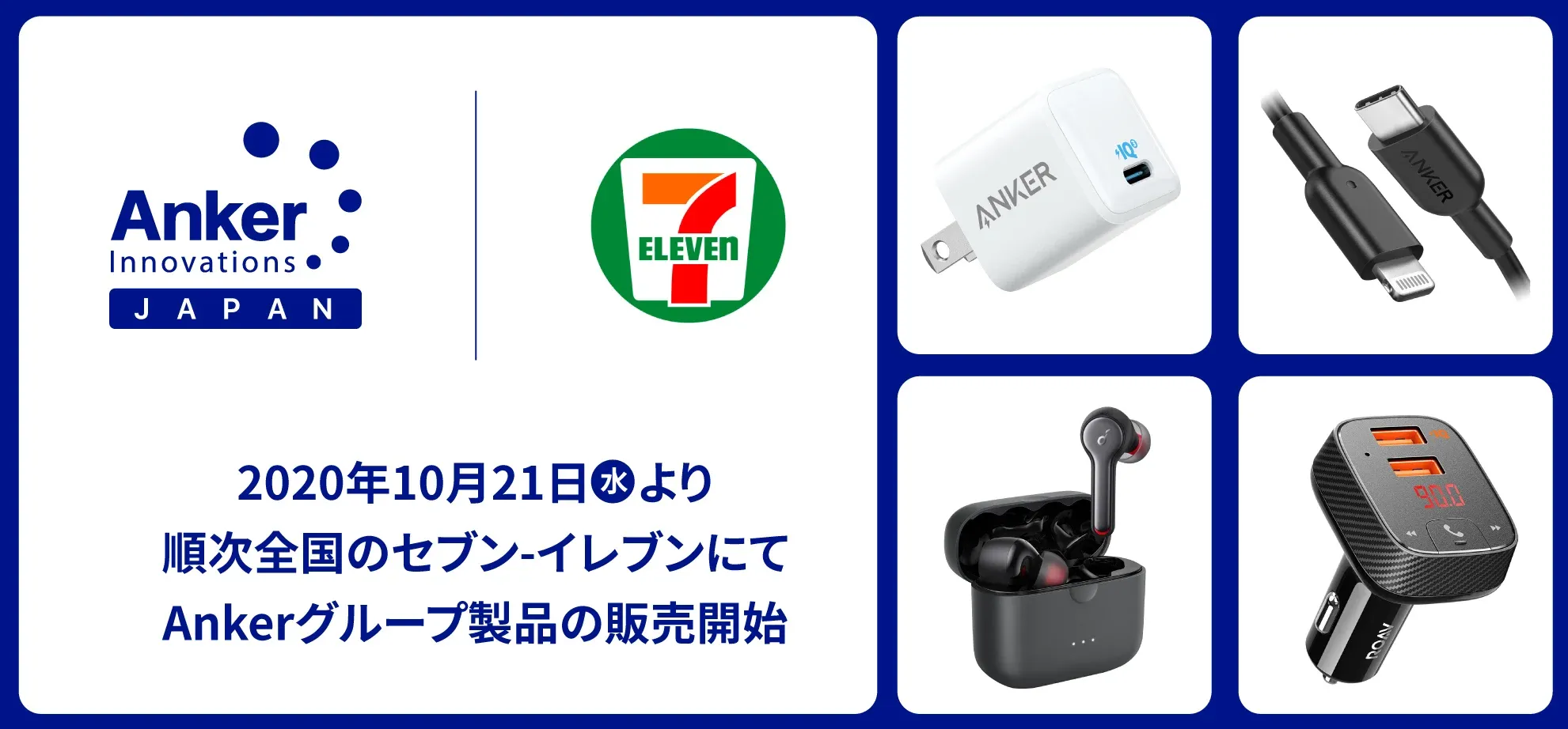 セブンのワイヤレスイヤホンは買いか？最新の値段や音質・評判を徹底検証