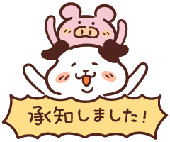 【噂】 承知 しま した 了解 しま した 最新ライブ＆イベント情報 #922