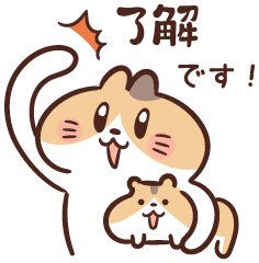 【まとめ】 了解 です 目 上 ファン必見の最新情報 #698