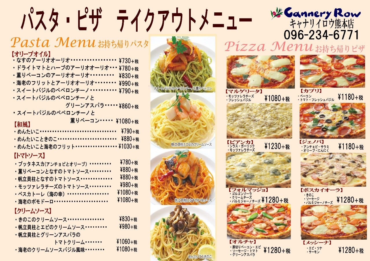 キャナリィロウ熊本店を徹底解剖！前菜＆ケーキ食べ放題の真価