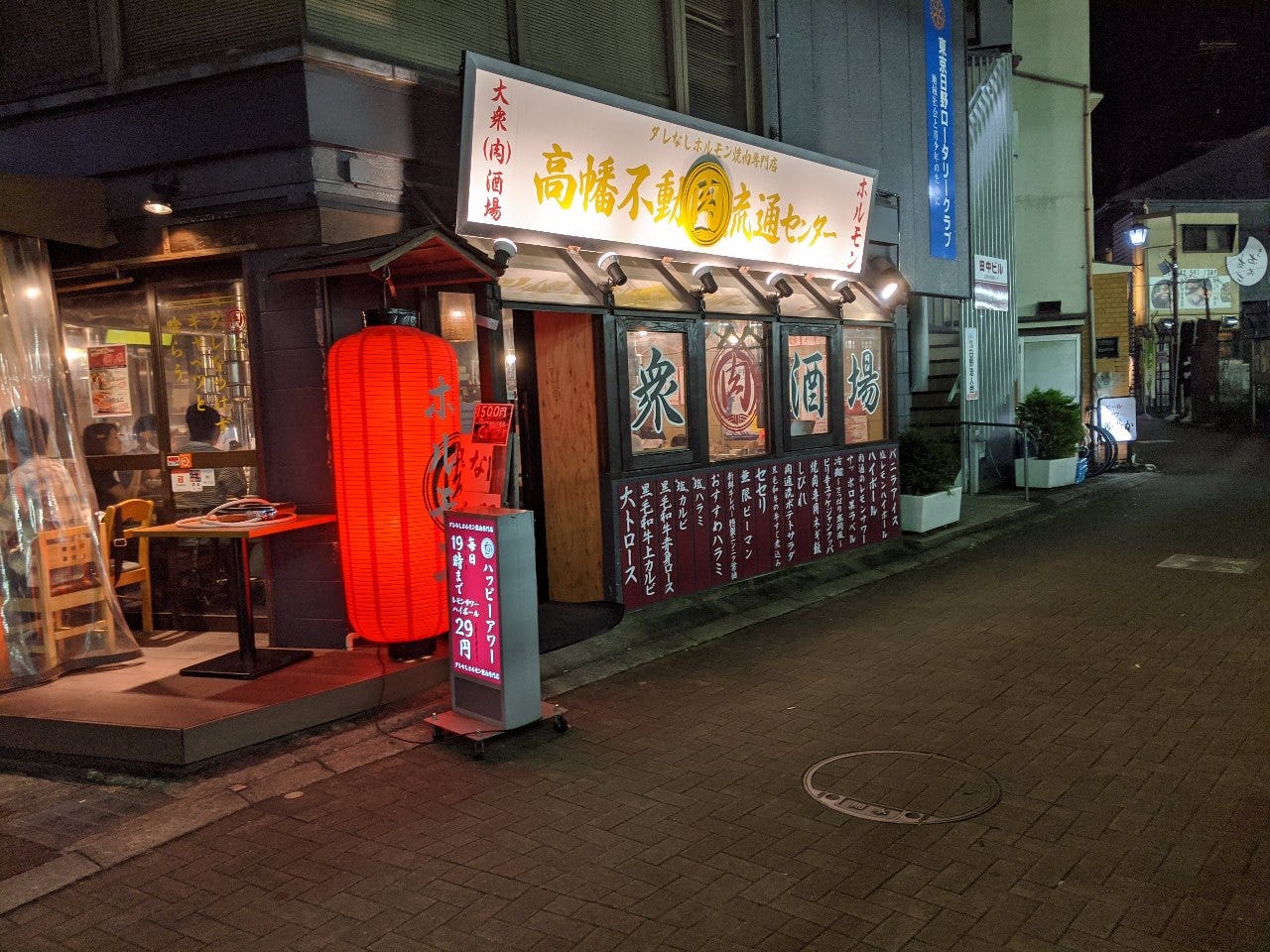 新橋の居酒屋「楽が気」なぜ人気？評判と個室・コスパの真実【2026】
