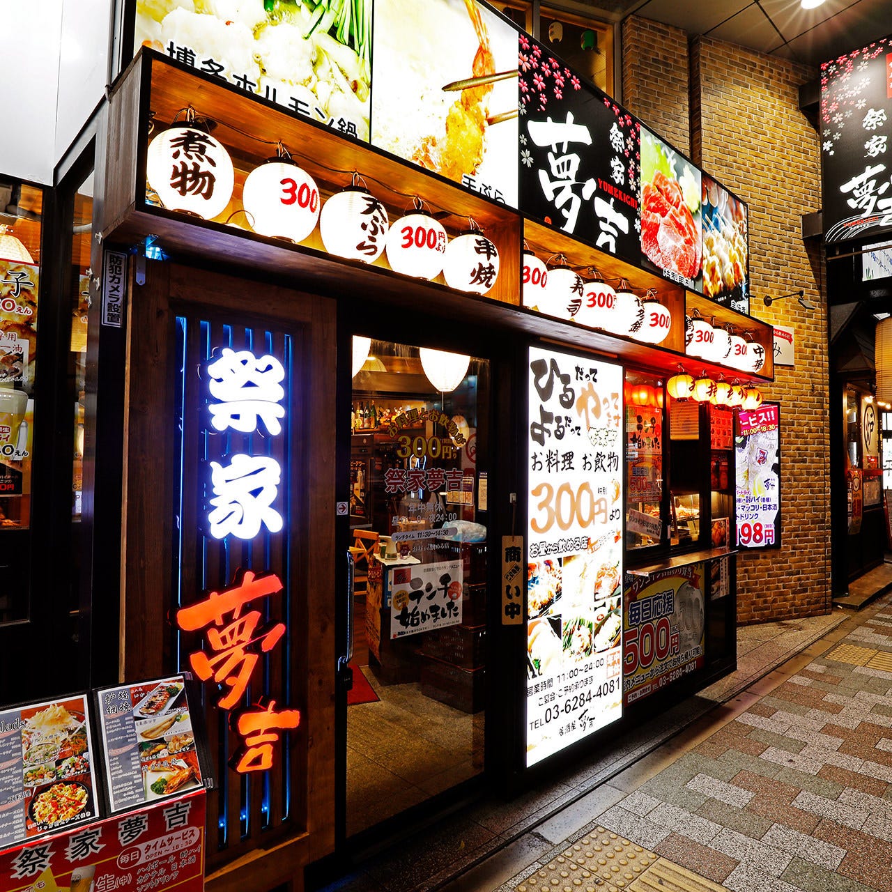 熱中酒場夢吉川崎店の評判を徹底解剖！神コスパと人気メニューの真実