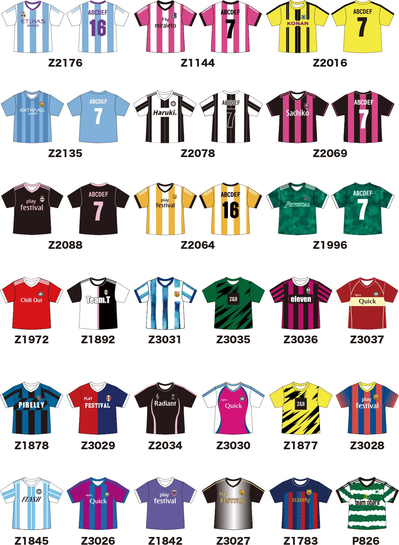 サッカークラスTシャツ2026年トレンドと映える背ネーム・業者比較
