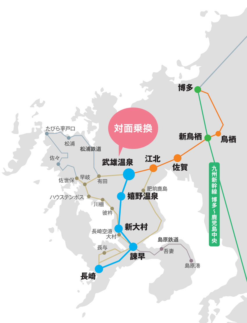 佐賀から長崎への移動はどれが正解？新幹線・バス・車の最速お得比較