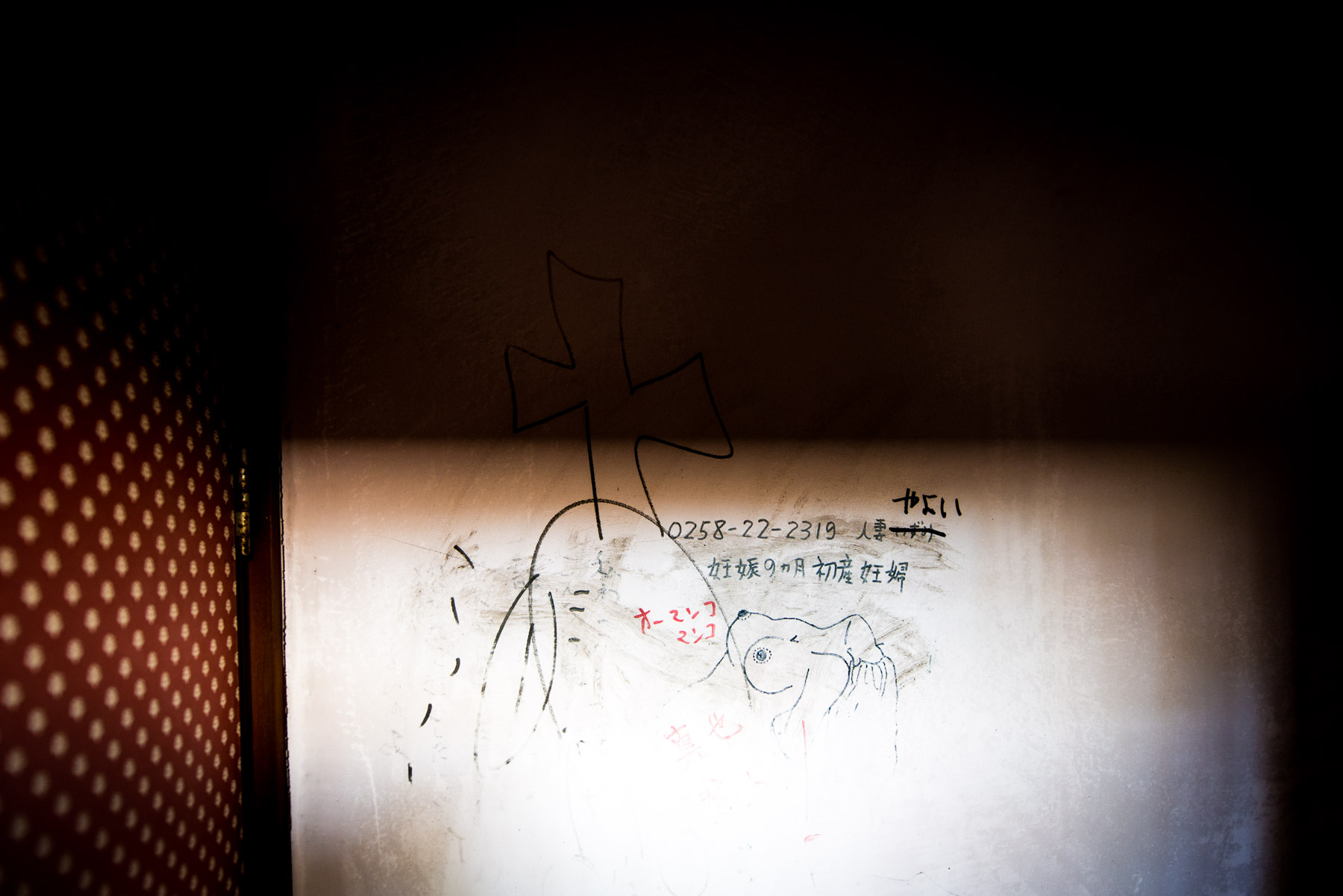 ホテルセリーヌ落書きの真相！妊婦の絵の正体と2026年現在の姿