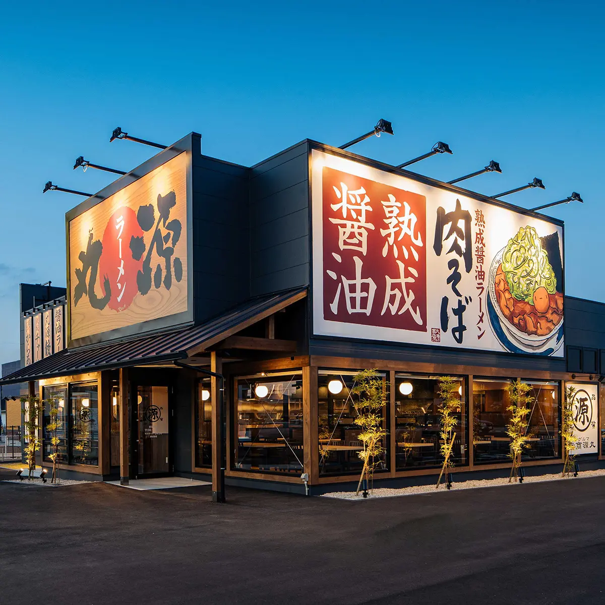 丸源ラーメン住之江店はなぜ人気？名物肉そばの評判と混雑攻略ガイド
