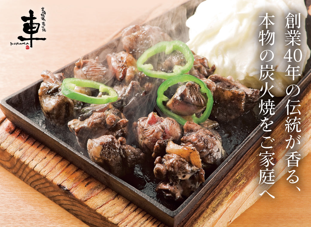 宮崎名物・地鶏炭火焼きの真相｜なぜ黒い？自宅再現の裏技と名店比較