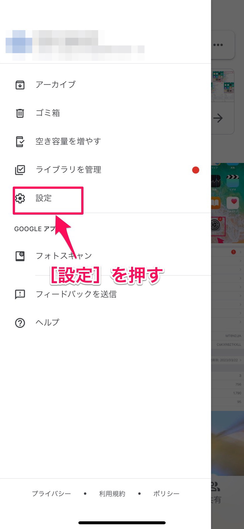 フォトアップロードとは？意味・危険な落とし穴と安全な活用法を徹底解説