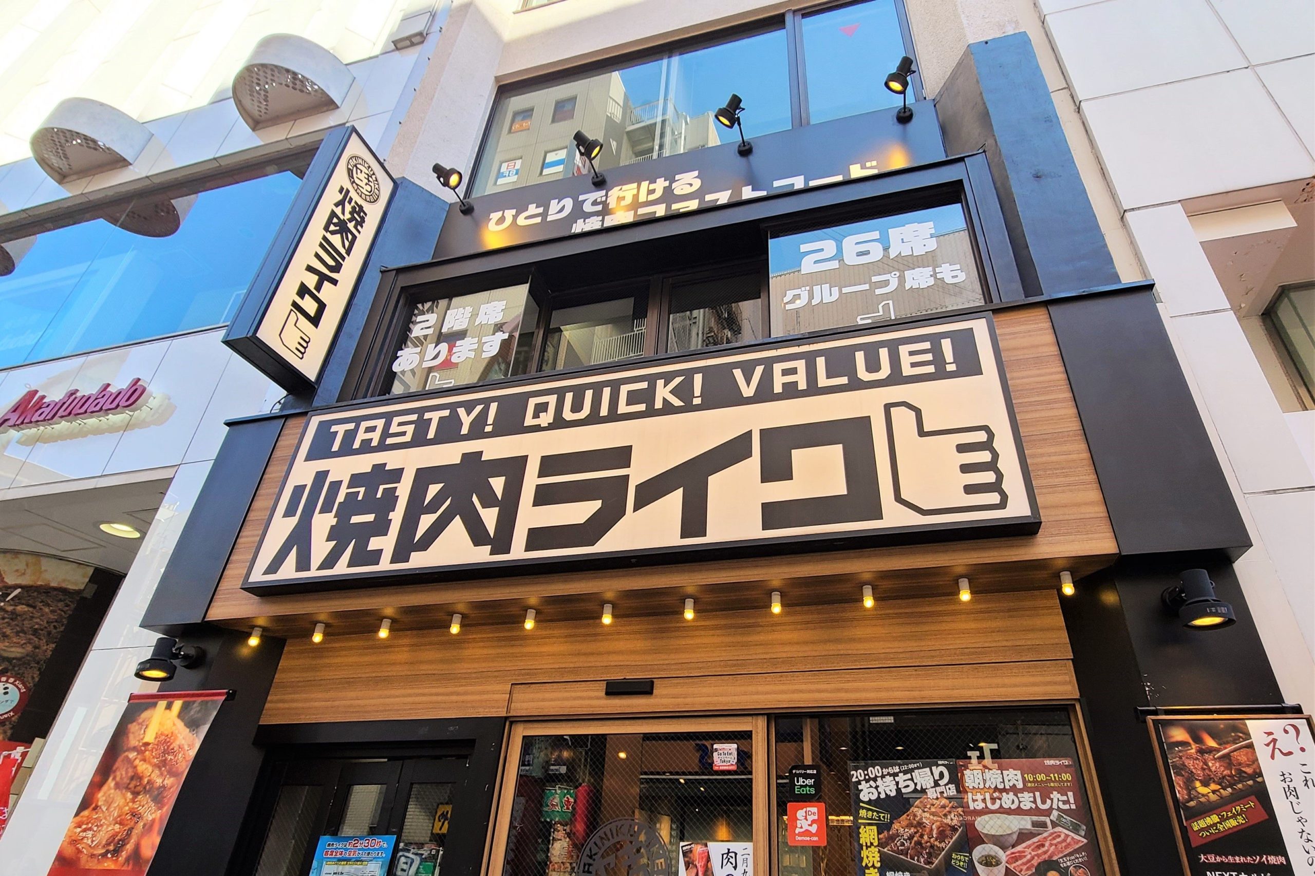 【現場検証】焼肉ライクの「無限メガ盛」食べ放題が物価高の日本を救う？2026年最新トレンドと熱狂の舞台裏