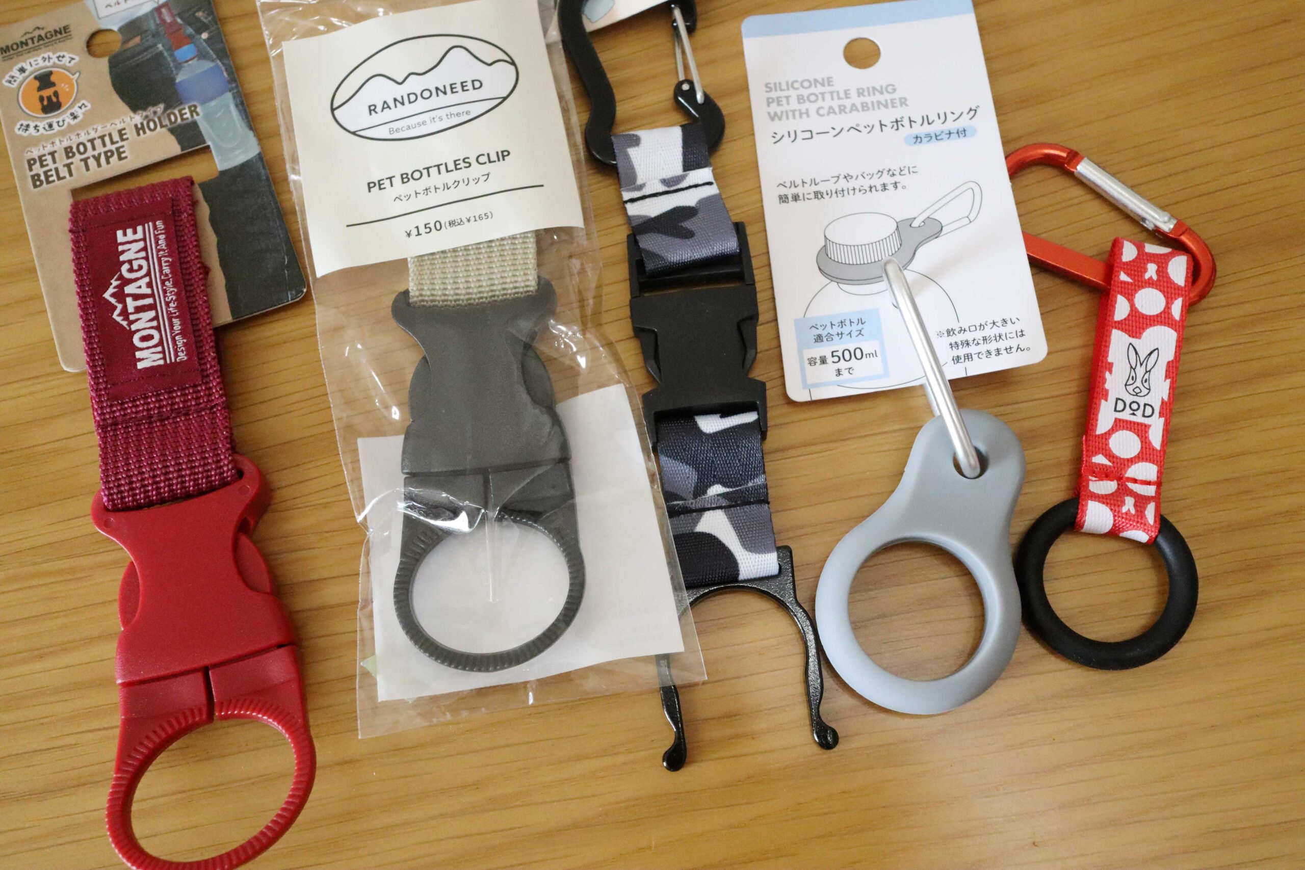 【検証】ダイソーのペットボトルホルダーは買い？保冷力と評判の真相