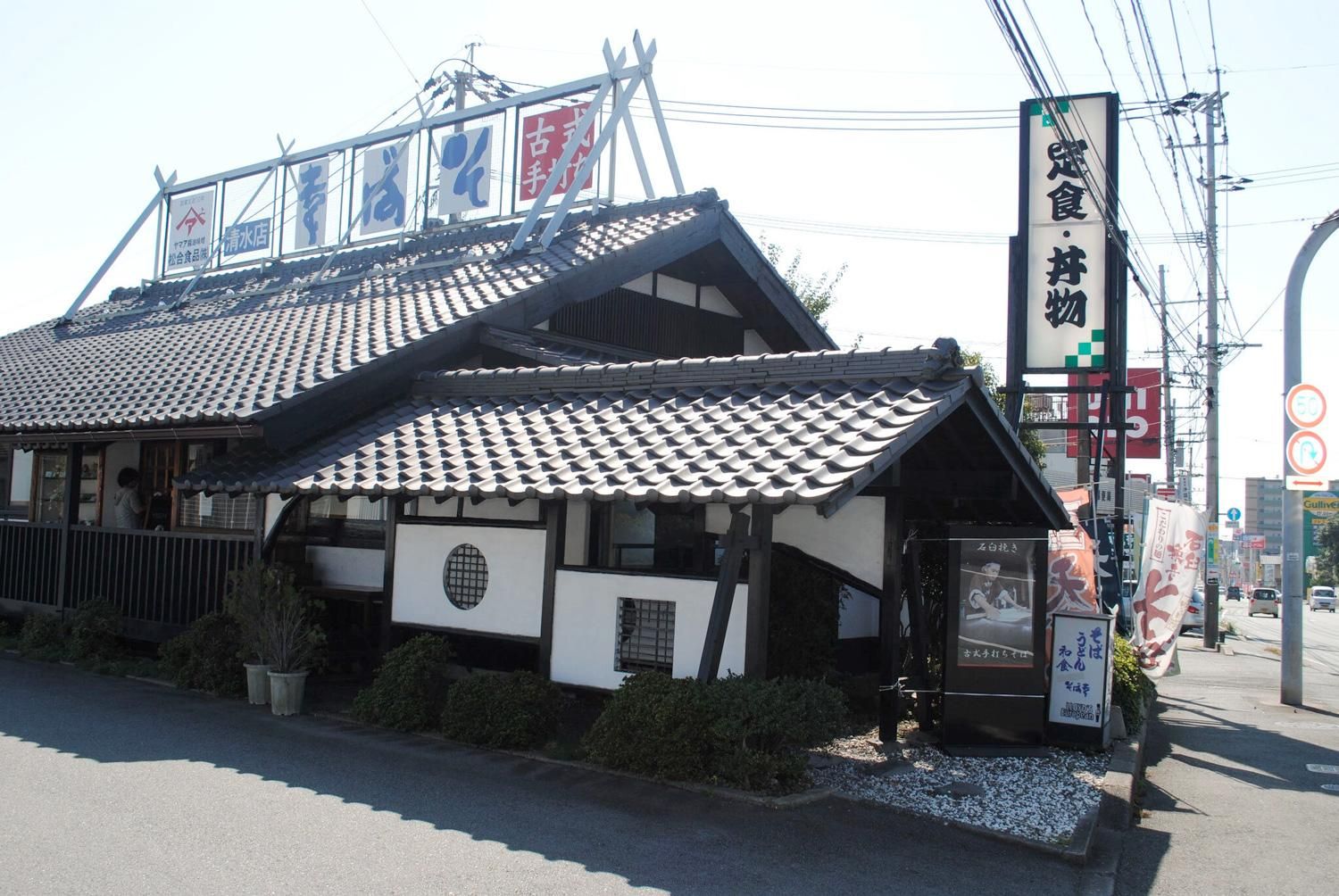 そば幸 浜線店が熊本で大行列の理由！地元民が選ぶ絶品メニュー完全版