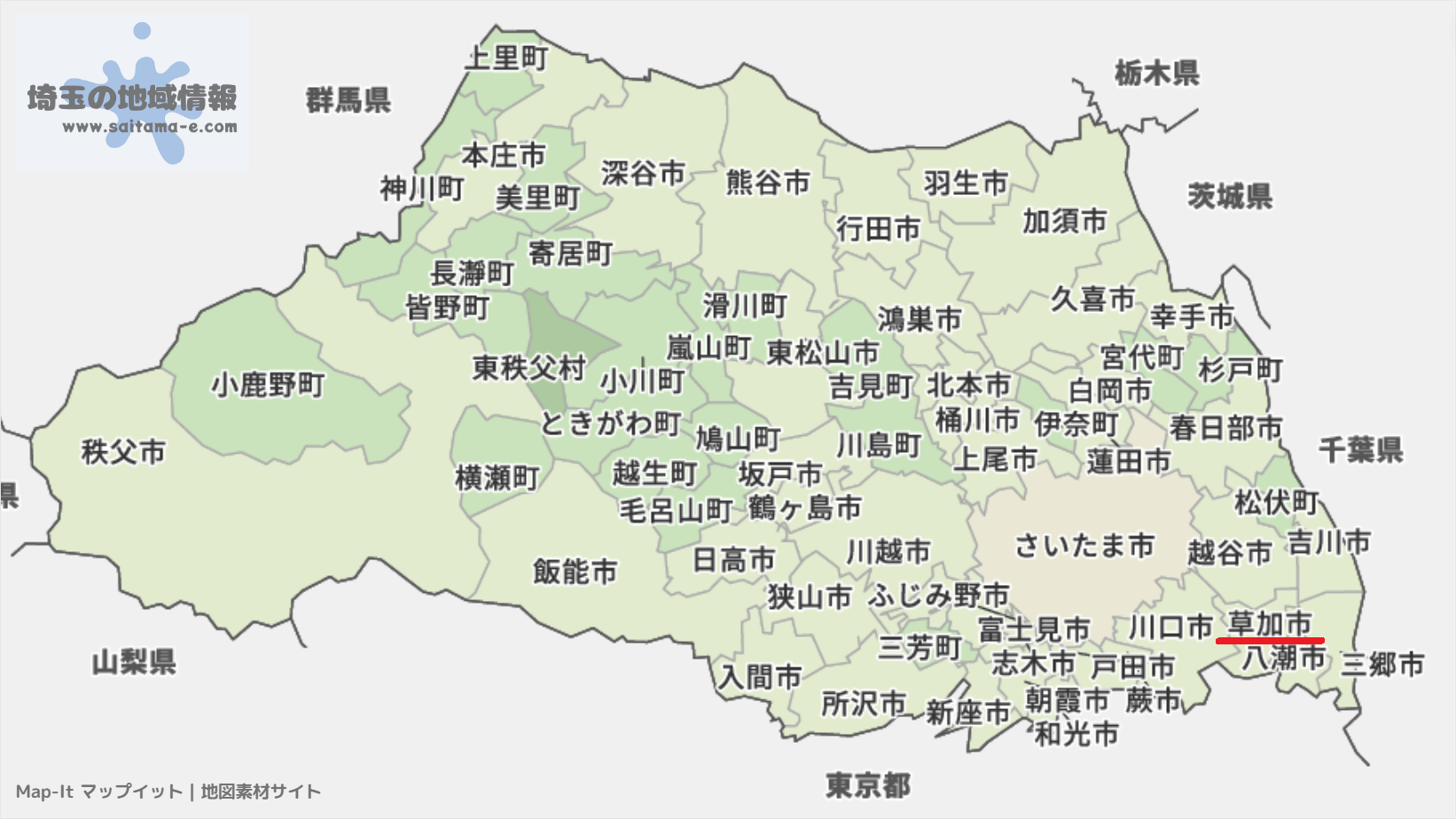 草加市は住みやすい？治安や家賃相場と2026年再開発の真実