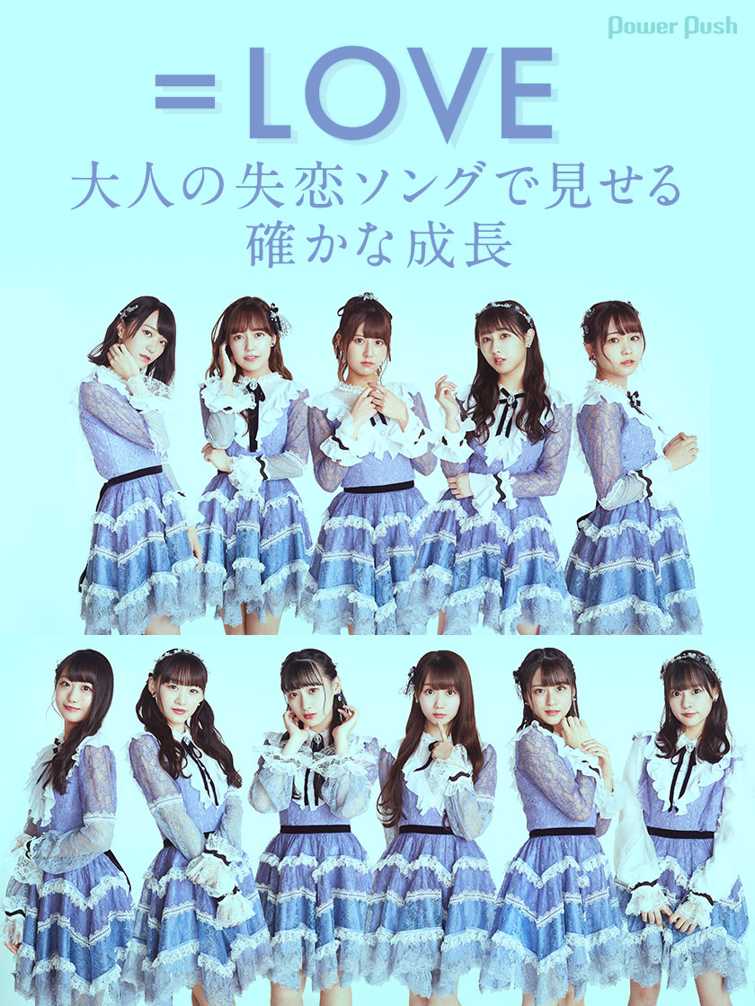 M! Lkの象徴「テルネロ」の真実とは？語源から紐解く熱狂の全貌