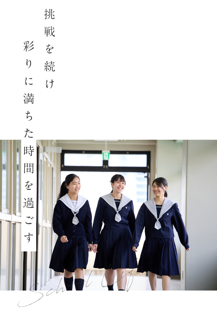 四天王寺中高の真実｜医学部合格と校則の噂、コース格差を徹底解剖