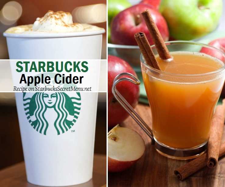 Hot Cider at Starbucks
