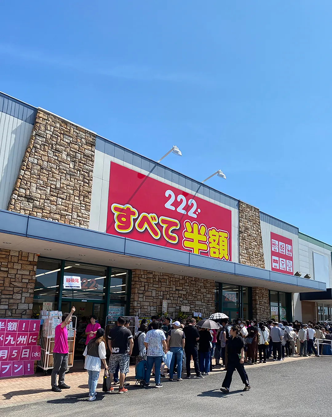 【2026年最前線】日本を揺るがす「トリプル ツー」現象の裏側：空前の熱狂と222が創り出す巨額の経済圏