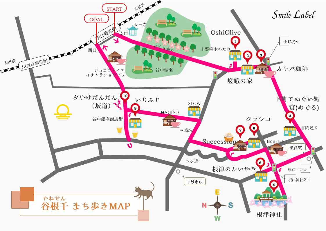 谷根千とは？由来と名所を徹底解剖｜2026年版・大人の下町散歩術