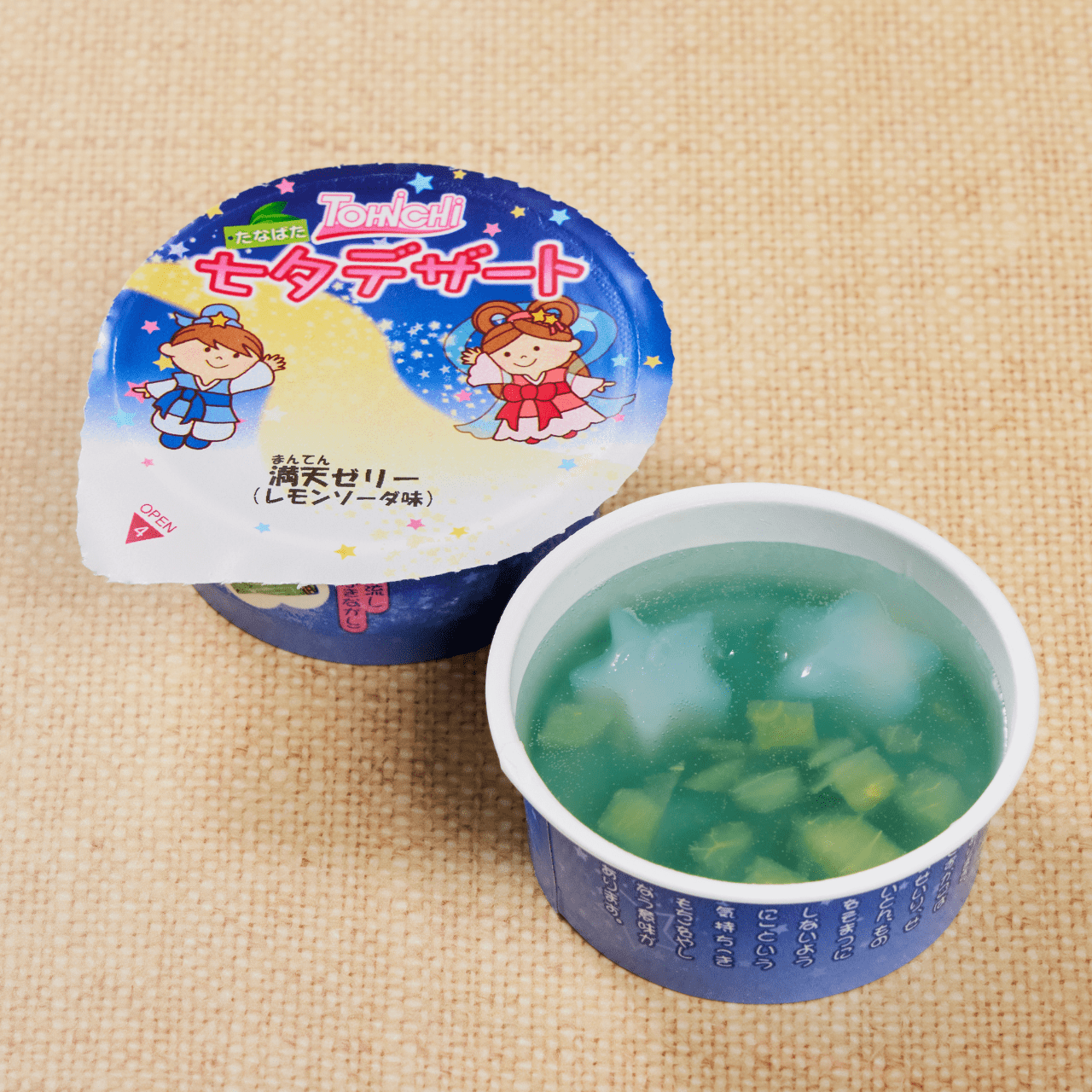 給食の七夕ゼリーはどこで買える？星型の秘密と通販・再現レシピ解説