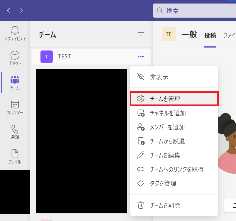 チームラボでパンチラは本当？鏡張りの罠と後悔しない服装対策2026