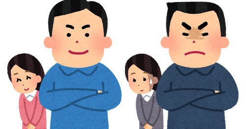 爆サイで波紋呼ぶ「亭主関白」の実態！モラハラ批判と妻の悲痛な本音