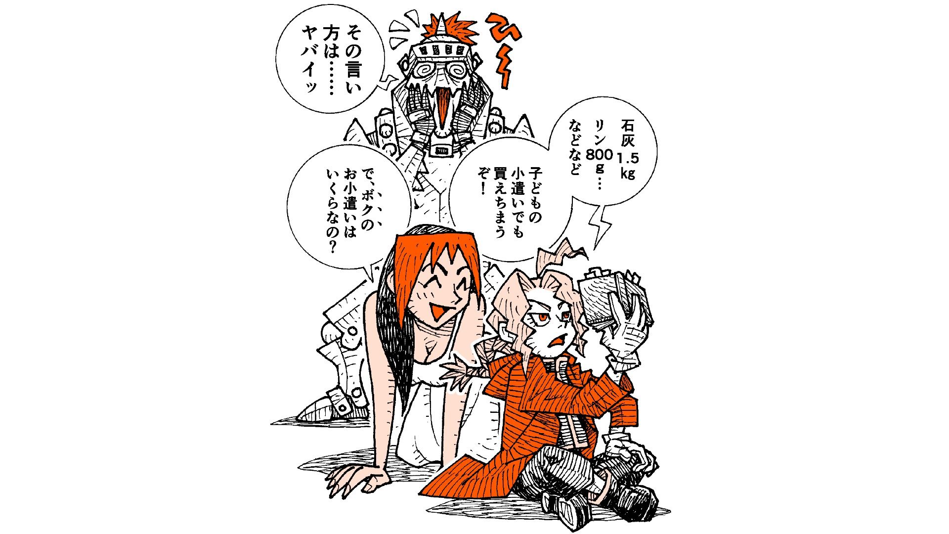 【ハガレン】人の材料でなぜ失敗？人体錬成に決定的に足りない真相を解説